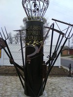 Кузня Новые Санжары