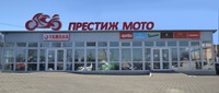 Мотосалон «Престиж Мото» - продаж мотоциклів