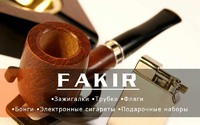 "Интернет-магазин FAKIR™" — Оригинальные и Необычные Подарки и Сувениры