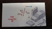 ТОВ "СемСТО"