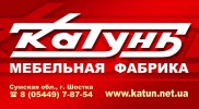 Мебельная фабрика "Катунь"