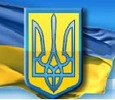 Відділ державної реєстрації актів цивільного стану Великомихайлівського районного управління юстиції Одеської області