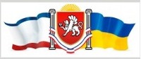 Джанкойська міська державна нотаріальна контора