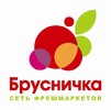 Фрешмаркет "Брусничка"