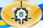 Радомишльська державна нотаріальна контора