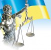 Яготинська районна державна нотаріальна контора
