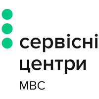 Сервісний центр МВС в м. Дніпро