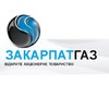 Тячівська філія ПAТ "Закарпатгаз"
