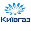 Філія експлуатації газового господарства №2 ПАТ «Київгаз»