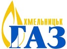 Старокостянтинівська філія ПАТ «Хмельницькгаз»