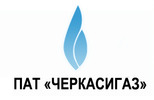 Городищенське УЕГГ ПАТ «Черкасигаз»