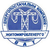 Малинські районні електричні мережі ПАТ «Житомиробленерго»