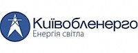 Кагарлицький районний підрозділ ПАТ «Київобленерго»