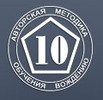 Автошкола «10-ка» на Радостной