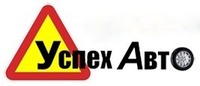 Автошкола «Успех-Авто»