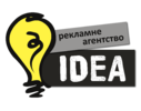 Рекламне агенство РА Idea