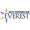 Центр Іноземних Мов "EVEREST" логотип