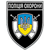 Червоноградське управління поліції охорони Львівської області