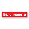 Филиал магазина "Велопланета" в Харькове