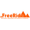 Магазин «FreeRide»
