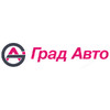 Автосалон "Град Авто" - комплекс салонов, СТО, автомагазина