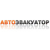 «АвтоЭвакуатор» - эвакуация транспортных средств
