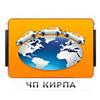 ЧП «Кирпа» в Запорожье - прокат авто