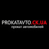 «АвтоПрокат» - прокат машин, мотоциклов