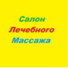 Салон лечебного массажа Golden Hands