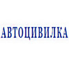 «Автоцивилка Запорожье» - автострахование ОСАГО, зеленая карта 