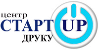 Старт Up друк