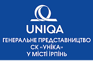 Генеральное представительство СК "УНИКА" в Ирпене