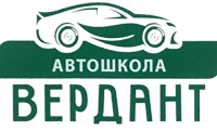 Автошкола  Вердант