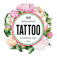 Салон «TATTOO & BEAUTY» - тату, пирсинг, татуаж, услуги косметолога