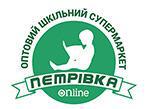 Оптовый школьный супермаркет Петровка Онлайн
