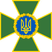 Чернігівський прикордонний загін