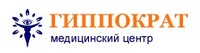 Медицинский центр эстетической медицины Гиппократ