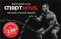 Спорт Клуб "GYM"