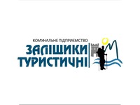 КП "Заліщики туристичні"