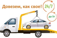 Эвакуатор в Чернигове