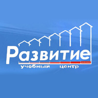 Центр «Развитие» — курсы разных направлений