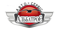 СТО "Альбатрос"
