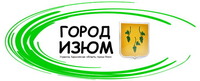 Город Изюм Информационный