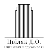 Оцінка майна. Оцінювач Цвіляк Дмитро
