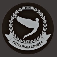 Кремація, катафалк, труни