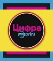 Поліграф-Центр "ЦИФРА" - широкоформатнйи друк: Оракал, перфосамоклейка, баннер, друк на холсті, виготовлення картин логотип