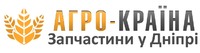ООО Агро-краина -  запасные части к сельскохозяйственной технике
