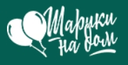 Интернет-магазин воздушных шаров «Шарики на дом»‎
