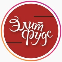Элит Фудс - продукты питания