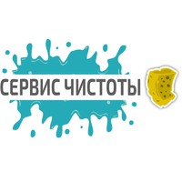 Химчистка мебели "Сервис Чистоты"